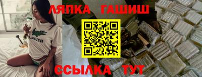 крисы Гусь-Хрустальный