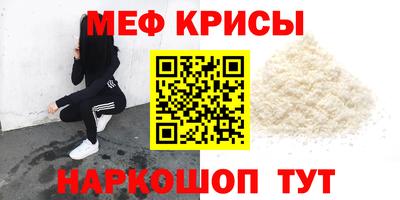 таблы Волгодонск