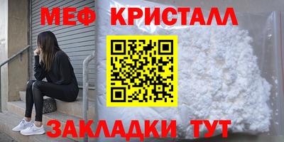 дживик Будённовск