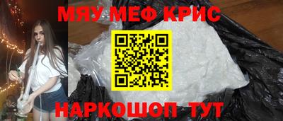 spice Бугуруслан