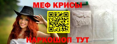 крисы Гусь-Хрустальный