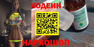 PSILOCYBIN Гусиноозёрск