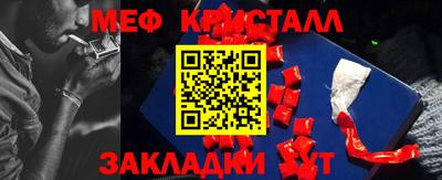 крисы Гусь-Хрустальный
