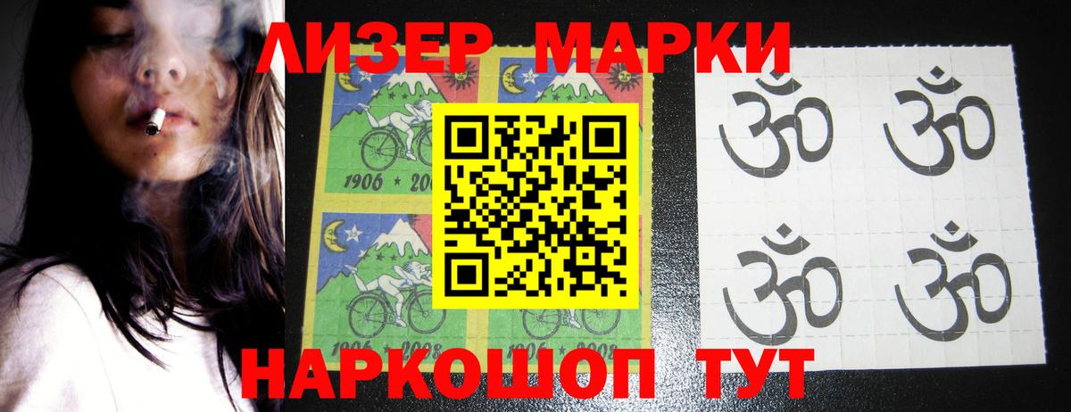 Лсд 25 экстази кислота Гатчина