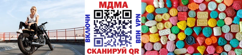 магазин продажи наркотиков  Гатчина  MDMA молли 