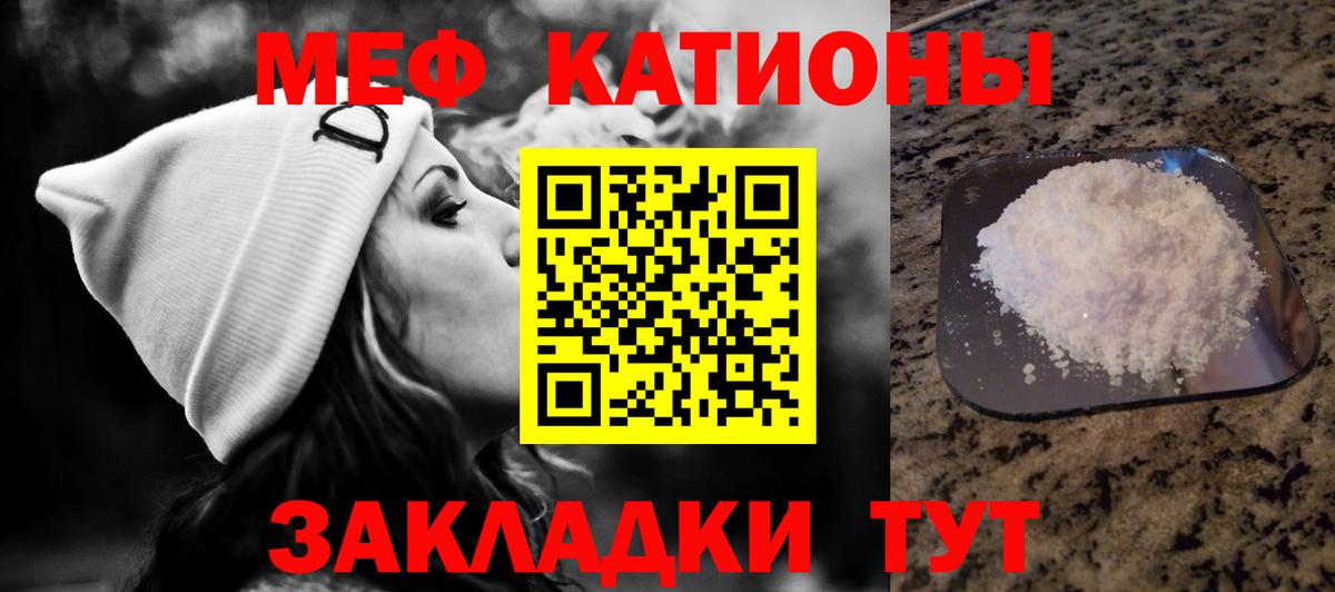 МЕФ  Гатчина