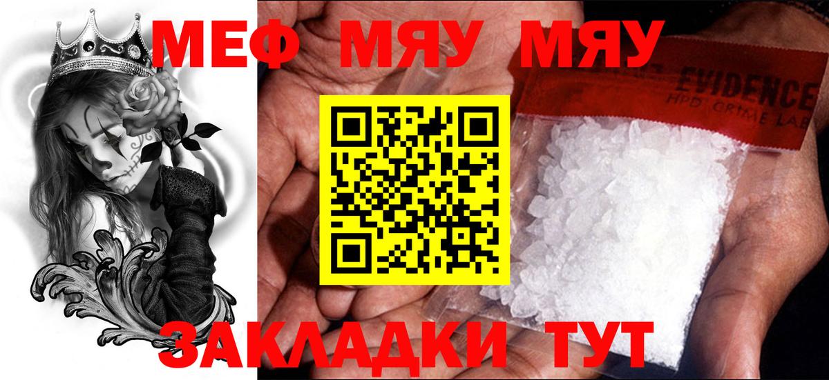 Гатчина  Мефедрон VHQ  Меф  Мефедрон  дарнет шоп  Меф мука  Вход с VPN 