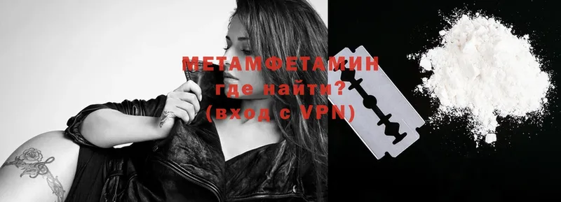 МЕТАМФЕТАМИН витя Гатчина