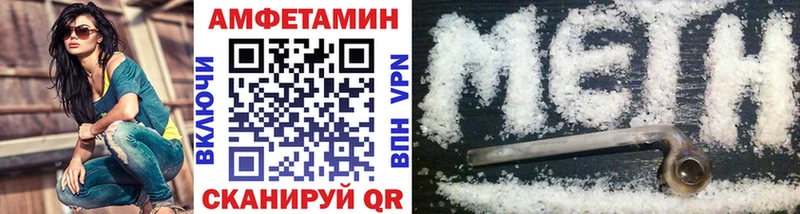 Метамфетамин Декстрометамфетамин 99.9%  нарко площадка клад  Гатчина 