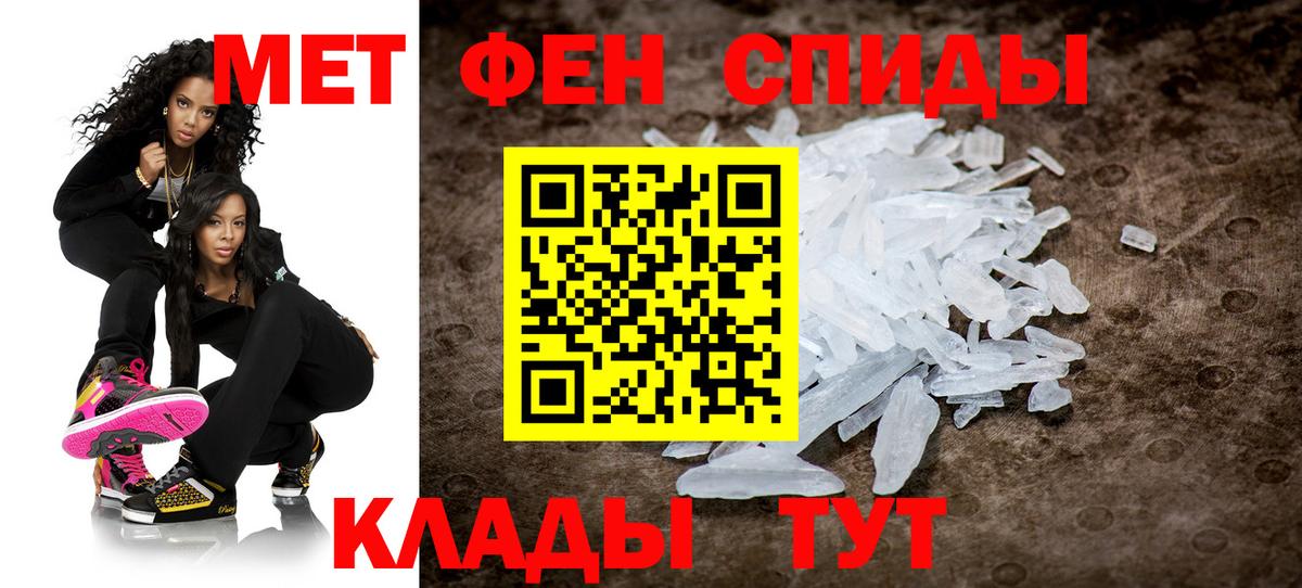 Метамфетамин Декстрометамфетамин 99.9%  Гатчина  Метамфетамин Декстрометамфетамин 99.9% 