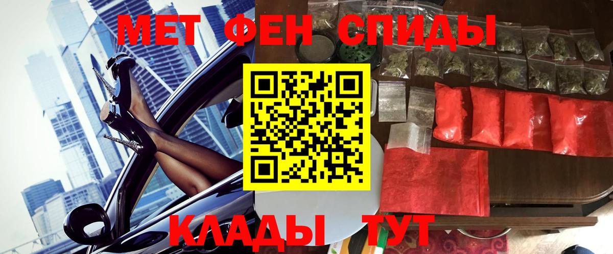 Гатчина  Первитин Methamphetamine  Вход с VPN 