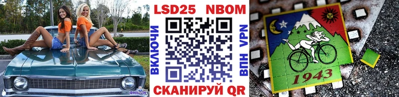 Наркотические марки 1500мкг  наркошоп  Гатчина 