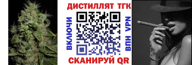 ТГК жижа  даркнет сайт  Гатчина 