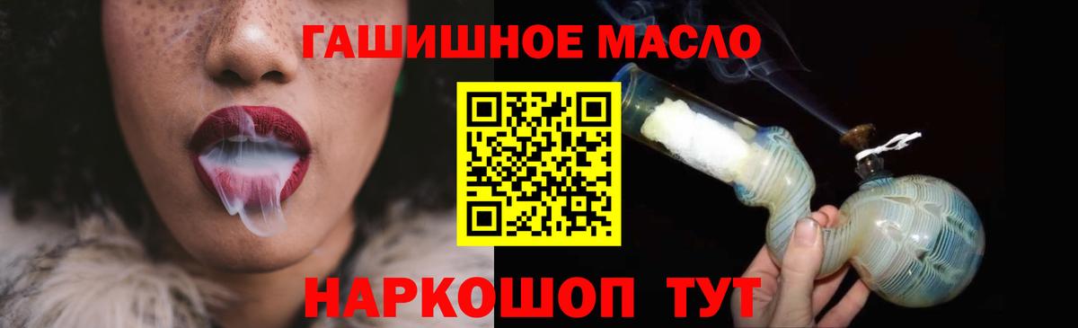 ТГК Wax  Вход с VPN  ТГК концентрат  Гатчина 
